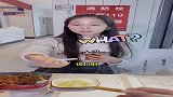 第一次去相亲，被嫌弃了
