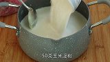 鲜奶.在家做，美味