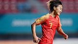 60秒回顾中国军团第7日精彩瞬间：女足5球狂胜飞人苏炳添亮相