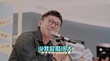 胡海泉现身某公司年会，扭臀骚舞还吐槽对方：老板你屁股好大