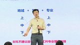 学医的同学要知道，基本都在院校本地就业