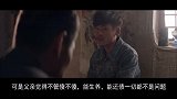 小女孩被人贩子拐卖偏远山村，常年被毒打，长大这样复仇