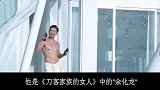 又一次被抓包，杨烁好丈夫的人设将彻底崩塌