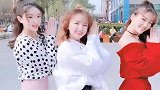 西安闺蜜团可能会迟到，但从不会缺席！一起挑战闺蜜团
