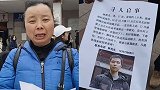 高三学生压力大被心理医生开药：以为被当神经一气之下出走已5天