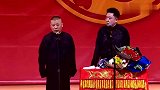 郭德纲说相声占于谦便宜，于谦机智应对，观众一片叫好