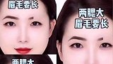 什么样的脸型该搭配什么样的眉毛，适合自己的才是最好看的