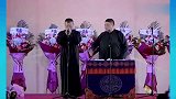 岳云鹏学孙越媳妇唱歌，孙越你怎么知道的，尴尬了每日一笑欢乐有