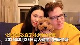 东北美女零彩礼嫁外国小伙 婆婆送辆旧单车当新婚礼物