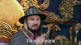 乞丐皇帝与大脚皇后传奇：脱脱颁布了八条军令