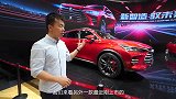 【2018北京车展】预售价低于WEY P8 解析比亚迪 唐DM