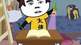 内容过于真实 是你暑假的真实现状吧 沙雕 搞笑 不同年龄段开学