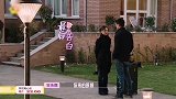 吴永恩求带走，王子文拎着箱子迫不及待了，姐姐们被逗乐了