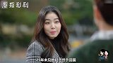 高分韩剧富豪患了人类接触过敏症，只要看到美女就可以痊愈