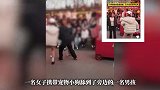 女子带宠物观演引冲突，小狗舔男孩被男孩家人提醒，女子回怼怒摔玩具