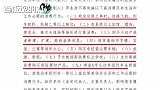 罗永浩因370万欠款被列“老赖”！网友：龙哥，要不搞募捐还钱？