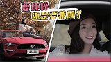 2.3T+10AT，中规福特Mustang是野马还是野驴？