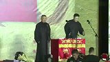 德云社：郭德纲相声梗，你就这样还较真呢，是不是侮辱智商了！