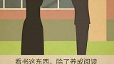 父母对孩子的教育，不光是下命令，而更在于细节上的体贴。