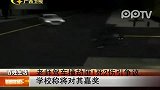 【动画模拟还原现场】老师驾车撞劫匪1死2伤引争议 学校称将对其嘉奖