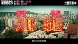 《“骗骗”喜欢你》“骗爱游戏”预告