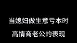 这回带个低情商的，省的你们猜