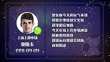 奥斯卡星运上佳 放平心态进球水到渠成