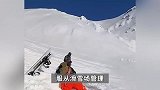 2名游客滑野雪造成雪崩、4人被埋！新疆喀纳斯景区通报来了