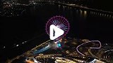 “有引力”浪漫演绎！摩天轮变身专属“太空舱”宠你上天