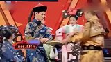 王牌：禁词演戏！沈腾为躲过叫“皇阿玛”，灵机一动大喊：爸！