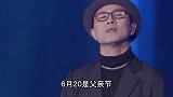 汪峰分享三个子女送给自己的父亲节礼物：谢谢孩子们 也谢谢子怡