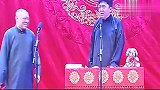 爆笑：郭德纲于谦爆笑相声《报告校长》包袱不断，台下笑声不停！