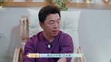 黄渤和周迅设想30年后的人生：我应该能想起你的容貌！