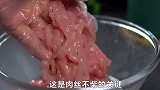 炒青椒肉丝也有窍门，记住这两步，肉丝滑嫩不柴，比饭店的还好吃