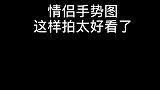 撩人的情话文案1.想摸着你的良心睡觉