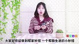 把两根废旧牙刷绑一起放厨房，用途真是厉害，省钱又方便，涨知识