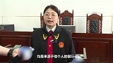 连本带利要回来！丈夫给情人买房妻子起诉追回194万