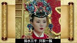 你知道牙刷是谁发明的吗？明朝皇帝多奇葩，这位帝王是个发明家