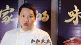 年菜“牛气冲天”黑椒汁牛骨，味道一流！