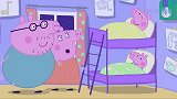 启蒙教育  猪爸爸给小猪佩奇讲了沉睡公主的故事，太有意思了！
