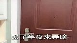 闺女半夜没带孩子回娘家，结果被爸妈这样对待，不是亲生的吧？
