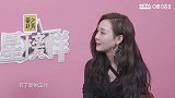 扎心了，粉丝竟是听着弦子的歌长大的，出道早也不是很好啊