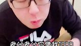 我就想问问你到底有多少