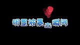 明星遭暴击瞬间赵丽颖被学生叫阿姨，王俊凯遭王源千玺双重打击