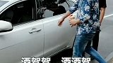 喝酒千万别开车，安全第一