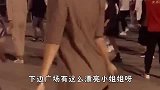 爆笑：广场上有这么漂亮的小姐姐，宅男还会在家打游戏吗