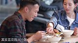 谢霆锋不喜欢吃豆花，张钧甯现场和他讨论，健身时该如何饮食