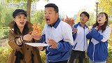 阿宝花式卖烧烤，不料却被同学揭穿，结局爆笑