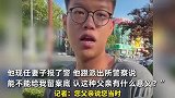 男子结婚22年发现两孩全非亲生！大儿子回应为何打父亲