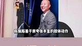 时隔20余年，陈佩斯重回央视舞台，你期待吗？